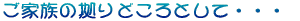 Ƒ̋ǂƂāEEE 